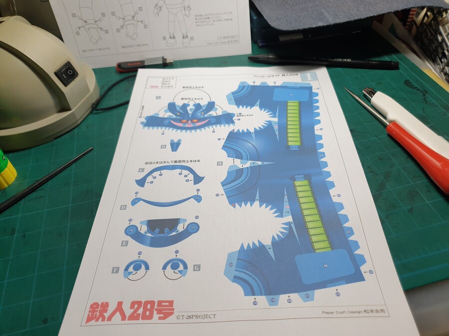 종이모형) 오랜 만에 종이모형 만듬._2.jpg