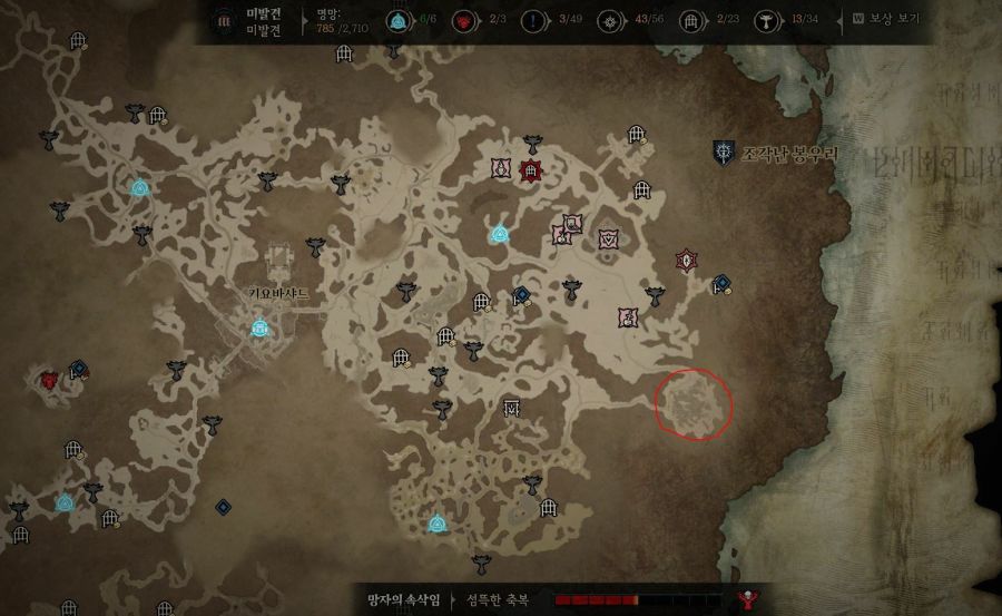 디아블로 4 필드 보스(야외 우두머리) 나오는 시간 및 위치_6.jpg