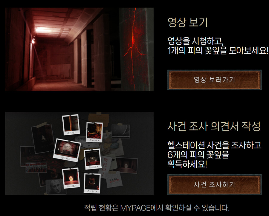 디아블로4 PC방 경품 응모 이벤트 + 내용 추가_3.png