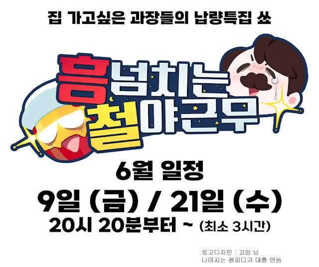 버튜버) 세아 스토리 재밌는거 하네 ㅋㅋㅋ_1.jpg