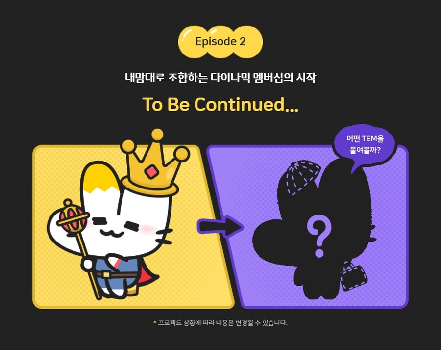 [OK캐시백] 로드투리치 멤버쉽 이벤트 진행중_4.jpg