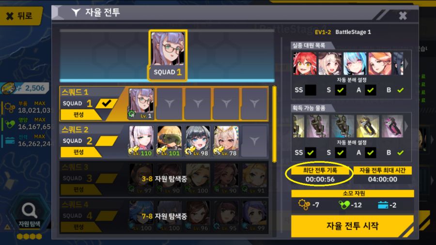 최단.png