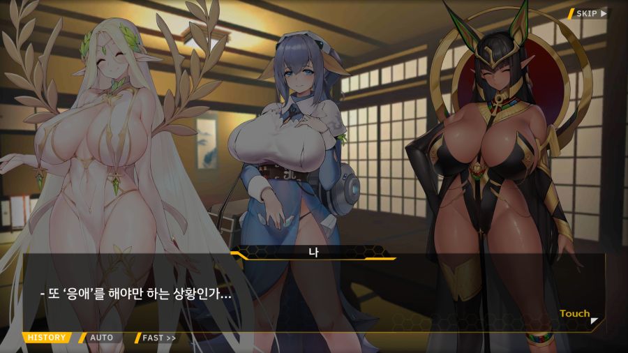 [외전]천향의 히루메:Imagination File 03 [두근두근 부활동]_15.png