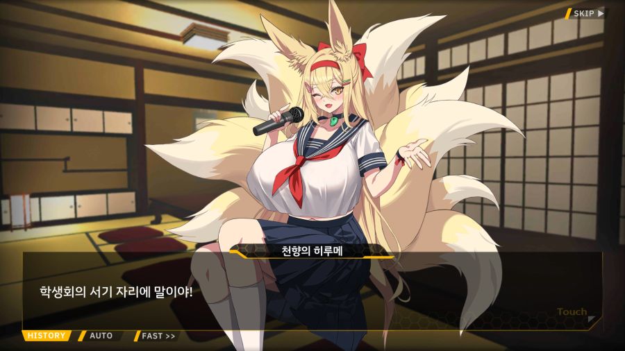 [외전]천향의 히루메:Imagination File 03 [두근두근 부활동]_45.png