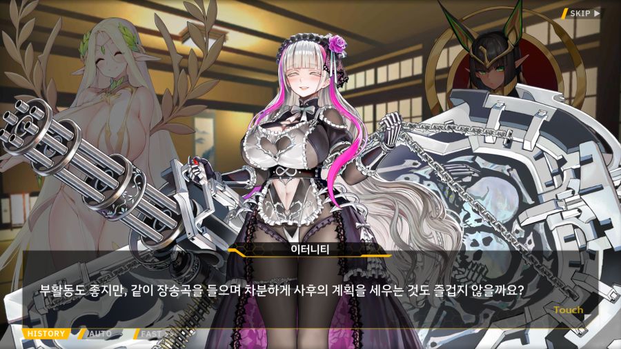 [외전]천향의 히루메:Imagination File 03 [두근두근 부활동]_64.png