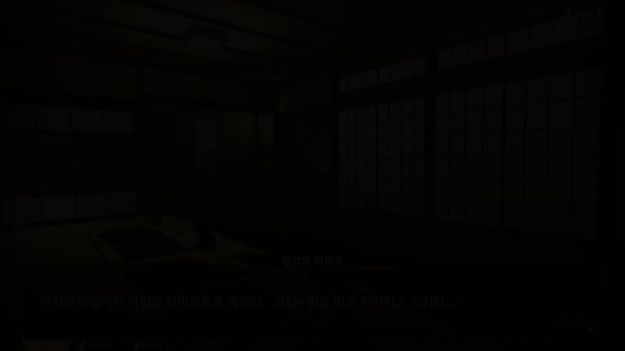 [외전]천향의 히루메:Imagination File 03 [두근두근 부활동]_106.png