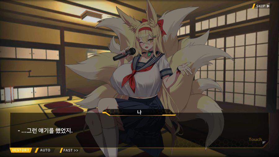 [외전]천향의 히루메:Imagination File 03 [두근두근 부활동]_107.png