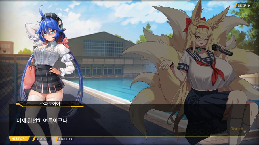 [외전]천향의 히루메:Imagination File 05 [오르카 밴드 라이브!]_13.png