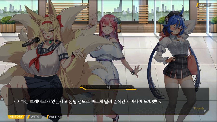 [외전]천향의 히루메:Imagination File 05 [오르카 밴드 라이브!]_49.png