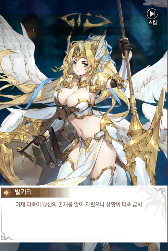 픽셀히어로)오늘 서비스오픈한 도트감성)이라고 주장하는.._5.png