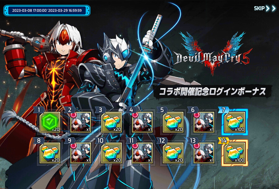 록맨X다이브] 또 게임이 사라진다_1.png