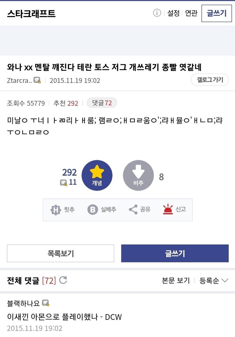 전직 영웅(아몬)의 이세계 리뷰_1.jpg