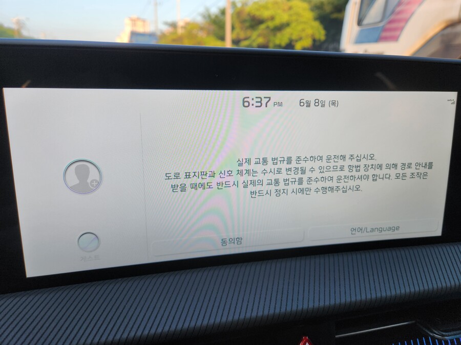 기아 커넥트 오류인가요?_1.jpg