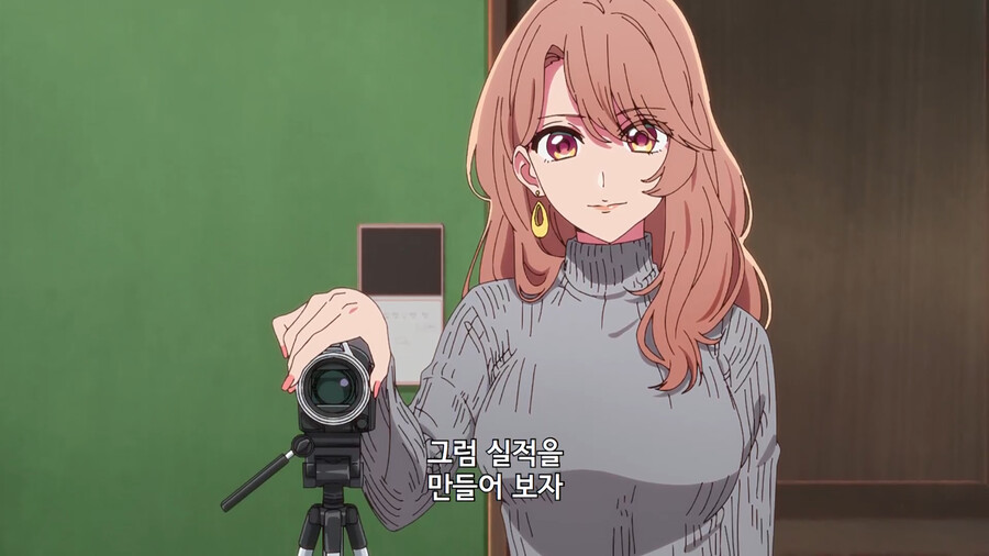 최애의아이)엄마 최고!!!_2.png