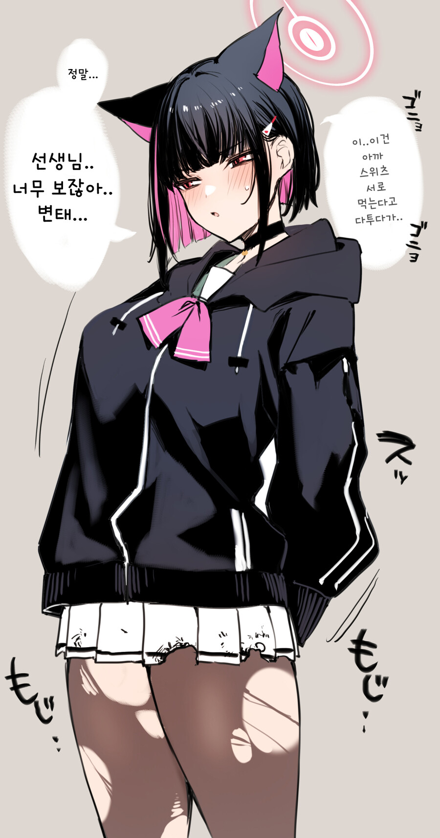 블루아카] 카즈사 책 준비중인 다니마루 | 유머 게시판 | RULIWEB