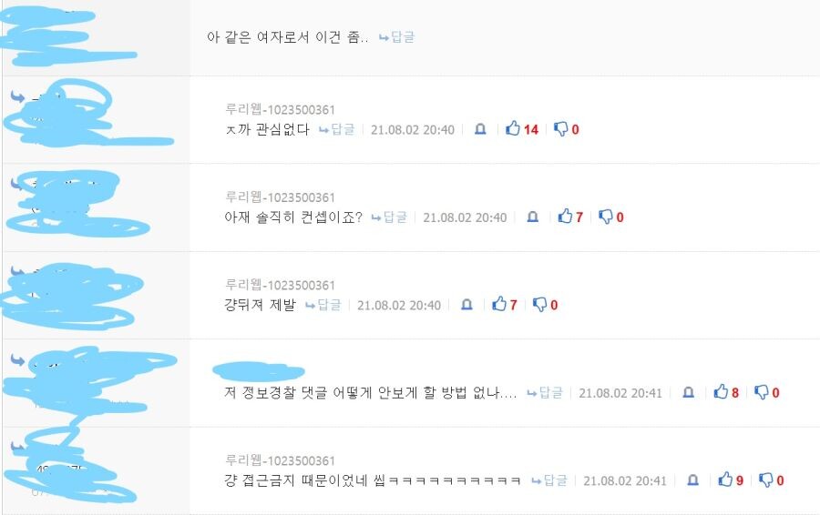 수많은 신생아들을 살린 한국의 위인.gamdong_15.jpg