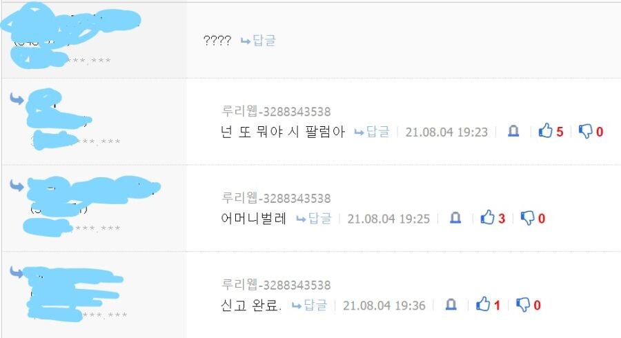 수많은 신생아들을 살린 한국의 위인.gamdong_24.jpg