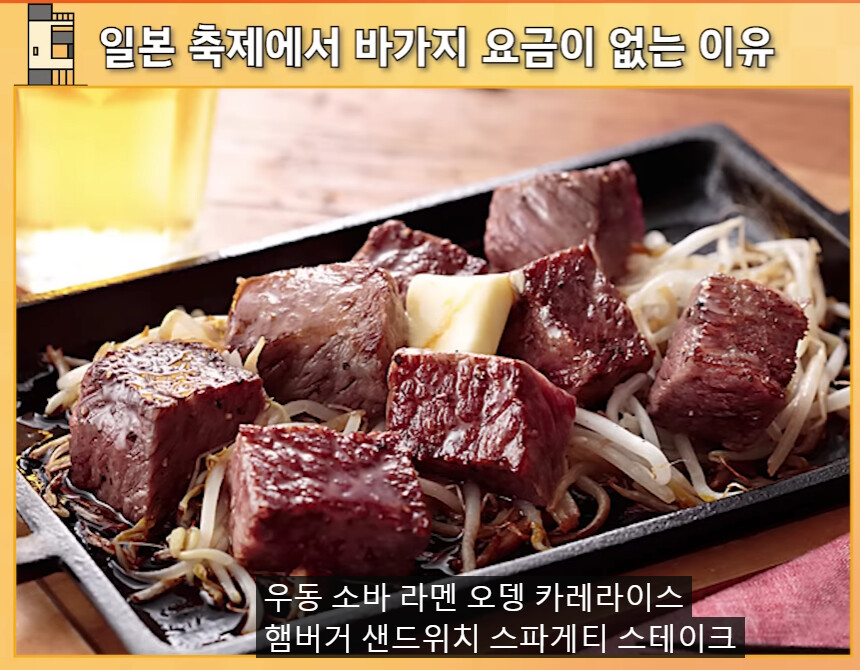 일본 축제에 바가지가 없는 이유(알고리즘이 끌어주었는데 이미 베스트에 있는)_5.png