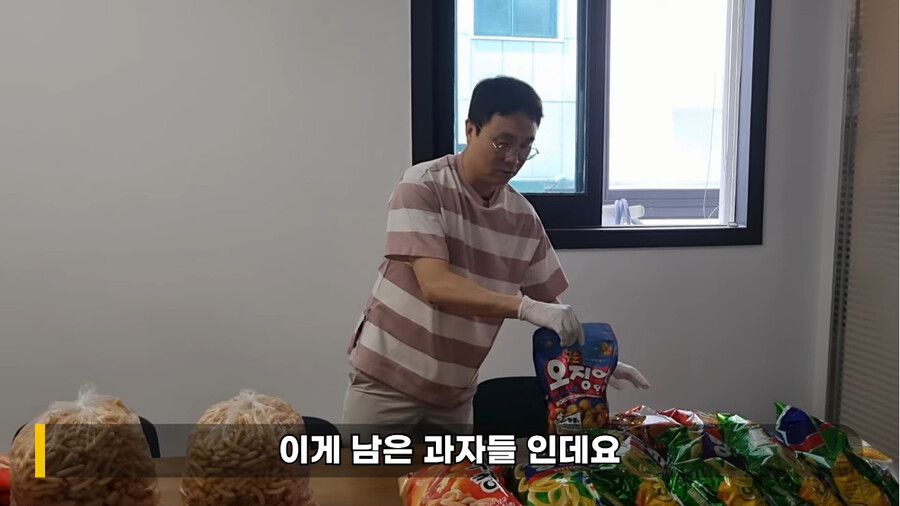 창렬)대기업 과자보다 더 창렬한 옛날과자.JPG_14.png