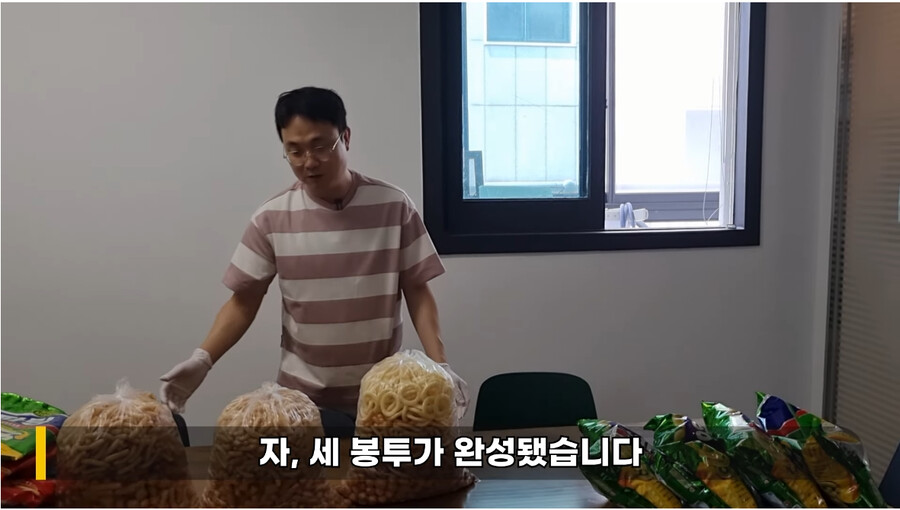 창렬)대기업 과자보다 더 창렬한 옛날과자.JPG_15.png