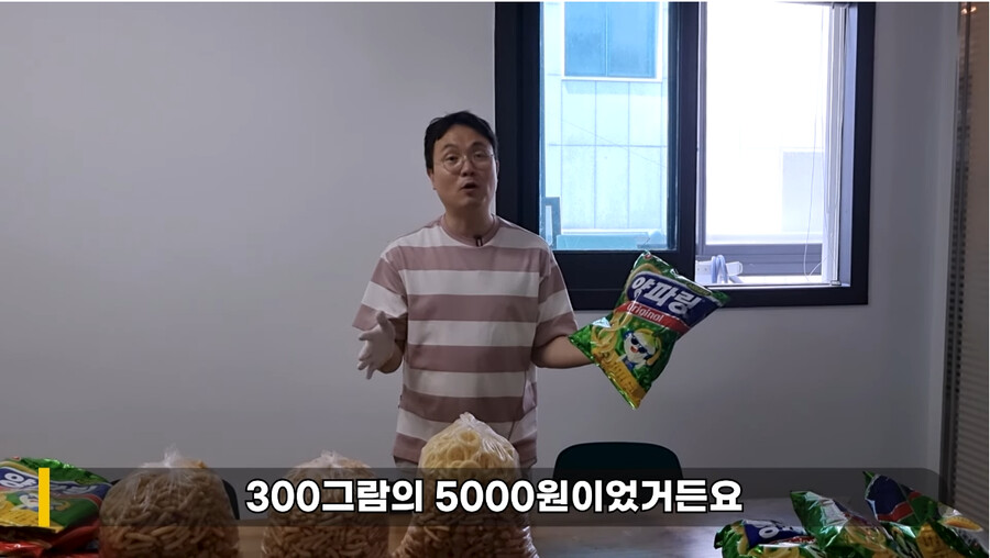 창렬)대기업 과자보다 더 창렬한 옛날과자.JPG_21.png