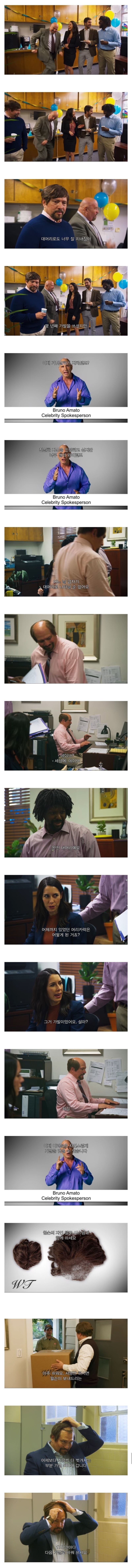 요즘 가발회사의 새로운 서비스.jpg_1.jpg