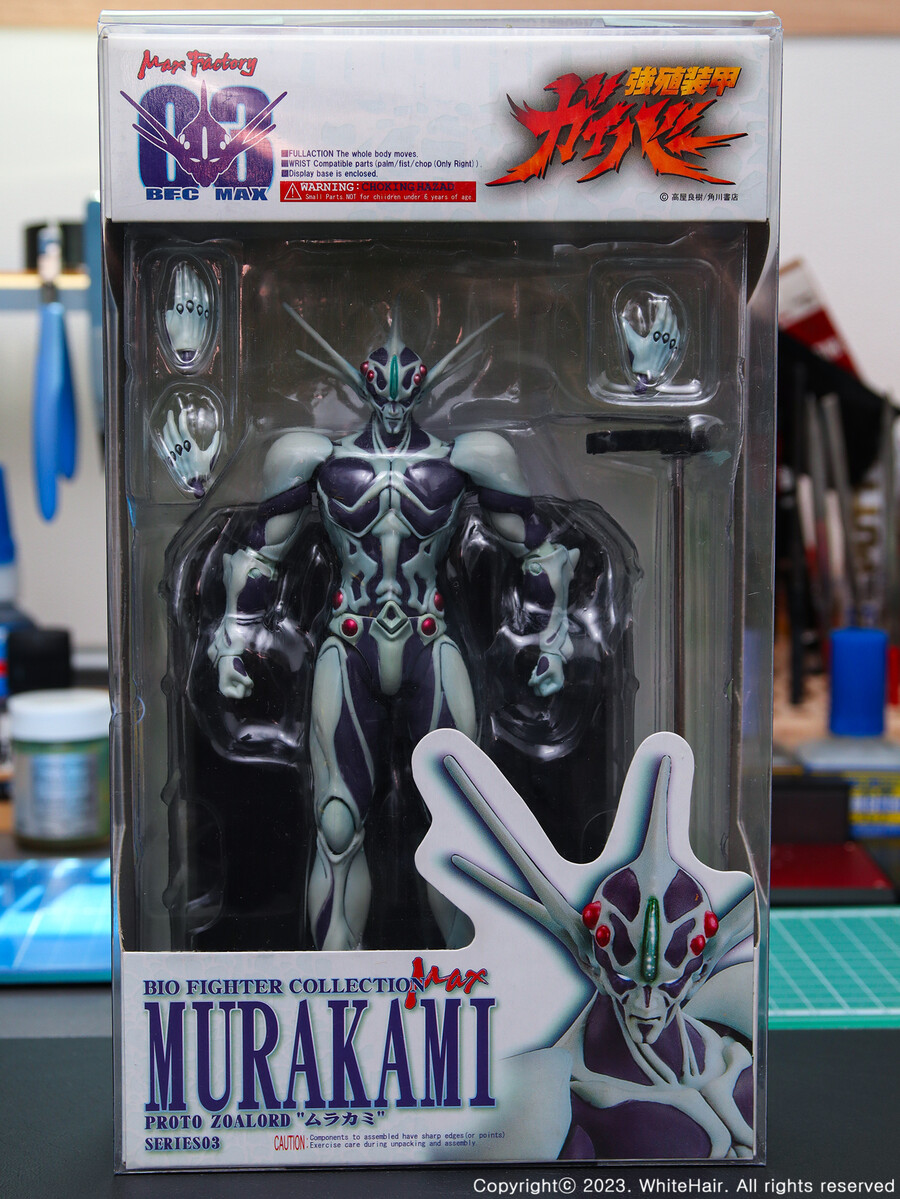 맥스팩토리 BFC 무라카미_3.jpg