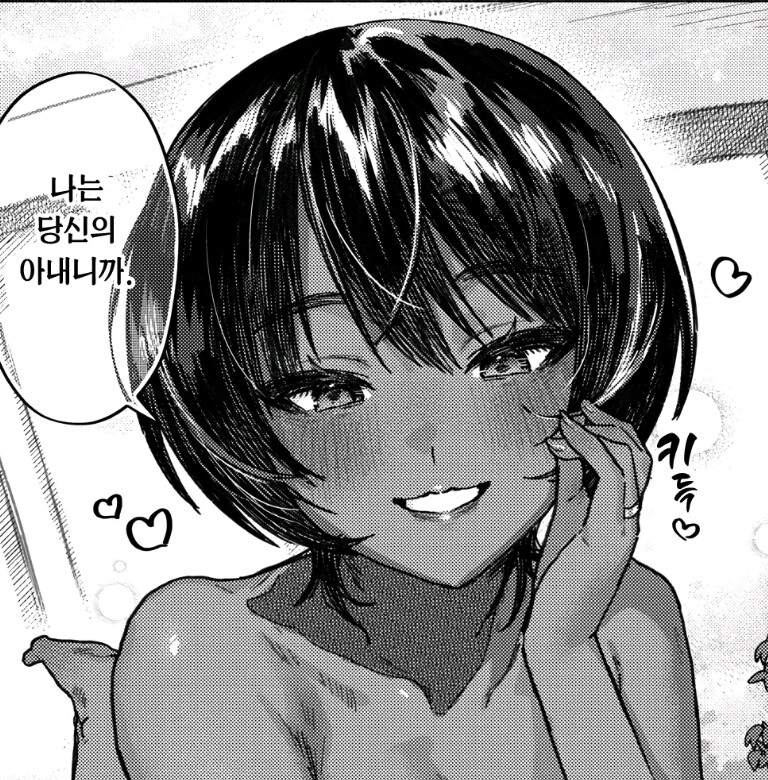 유부남들 지금 상황_3.png