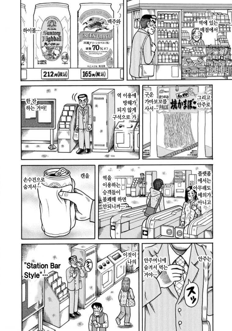 용돈 아빠 진짜 광기.jpg_4.jpg