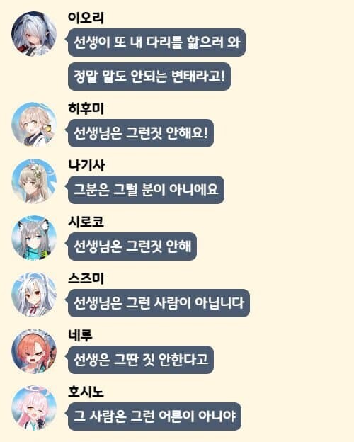 피폐) 성범죄 피해자 여학생..주변 아무도 믿어주지 않아..._2.jpg
