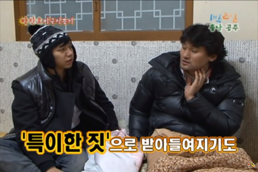 박찬호의 미국 적응기JPG