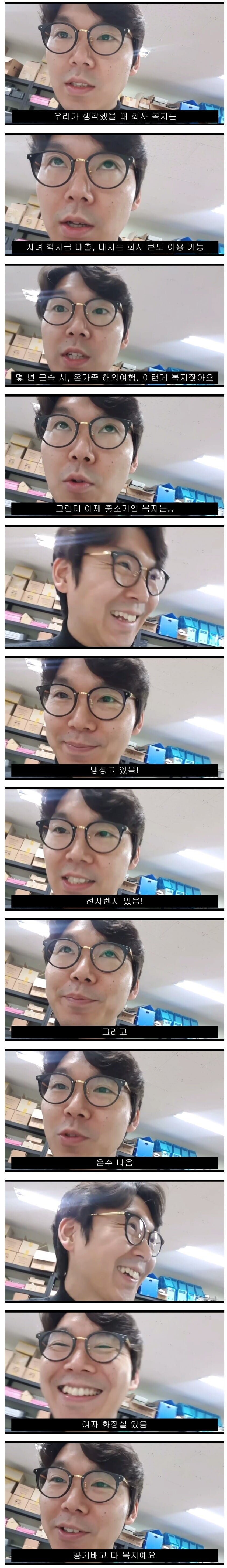 백수를 선택한 20대가 똑똑한이유