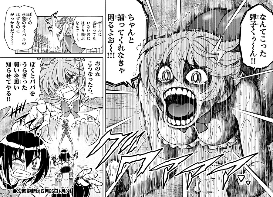 통키 속편) 최신화 근황.jpg_2.jpg