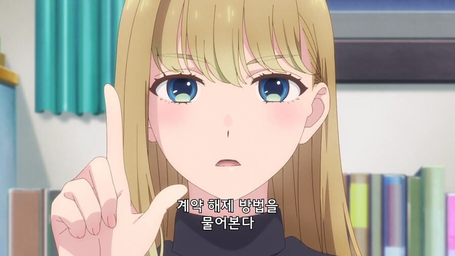 [내 옆에 은하] 1년의 유예_4.jpg