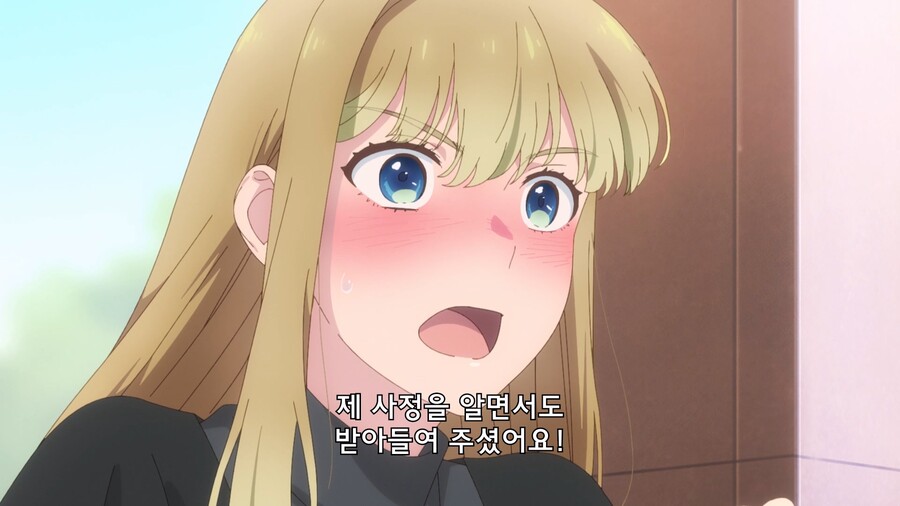 [내 옆에 은하] 1년의 유예_10.jpg