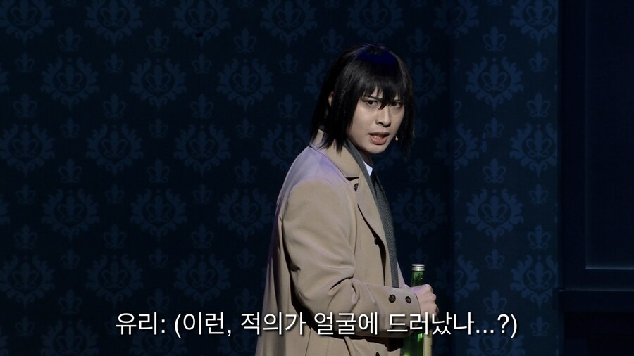 [스파이패밀리] 뮤지컬 스파이패밀리 (4) - 같은 장면 다른 캐스팅 비교 2_4.jpeg