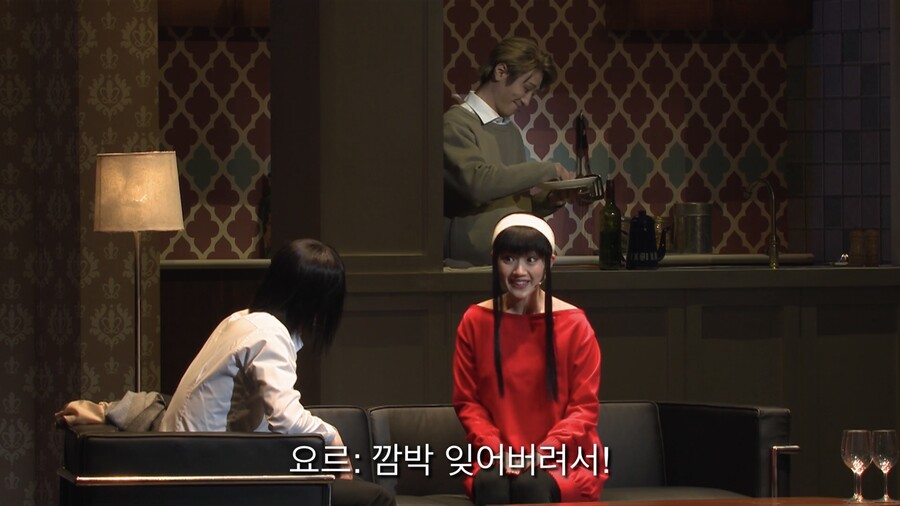 [스파이패밀리] 뮤지컬 스파이패밀리 (4) - 같은 장면 다른 캐스팅 비교 2_5.jpeg