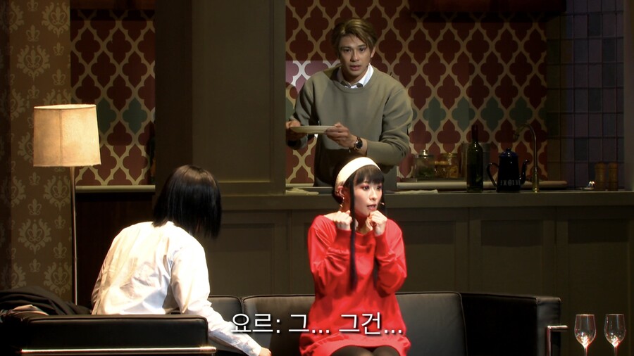 [스파이패밀리] 뮤지컬 스파이패밀리 (4) - 같은 장면 다른 캐스팅 비교 2_14.jpeg