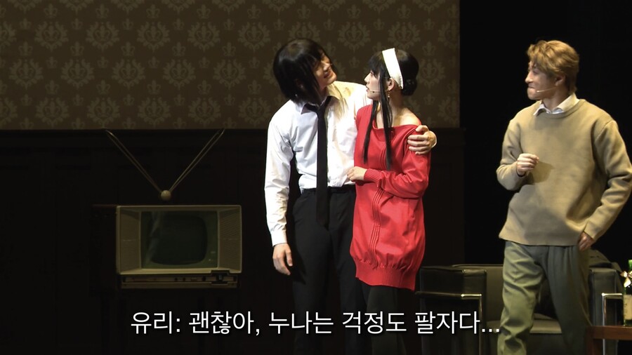 [스파이패밀리] 뮤지컬 스파이패밀리 (4) - 같은 장면 다른 캐스팅 비교 2_31.jpeg