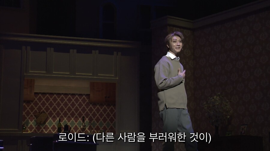 [스파이패밀리] 뮤지컬 스파이패밀리 (4) - 같은 장면 다른 캐스팅 비교 2_35.jpeg