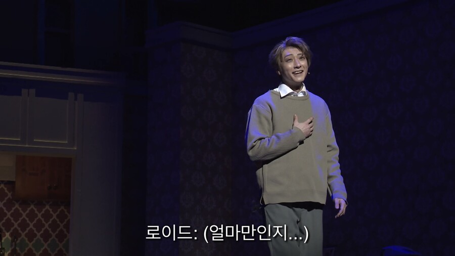 [스파이패밀리] 뮤지컬 스파이패밀리 (4) - 같은 장면 다른 캐스팅 비교 2_37.jpeg