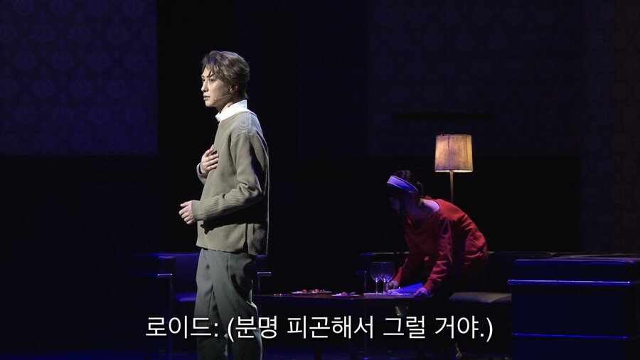 [스파이패밀리] 뮤지컬 스파이패밀리 (4) - 같은 장면 다른 캐스팅 비교 2_38.jpeg