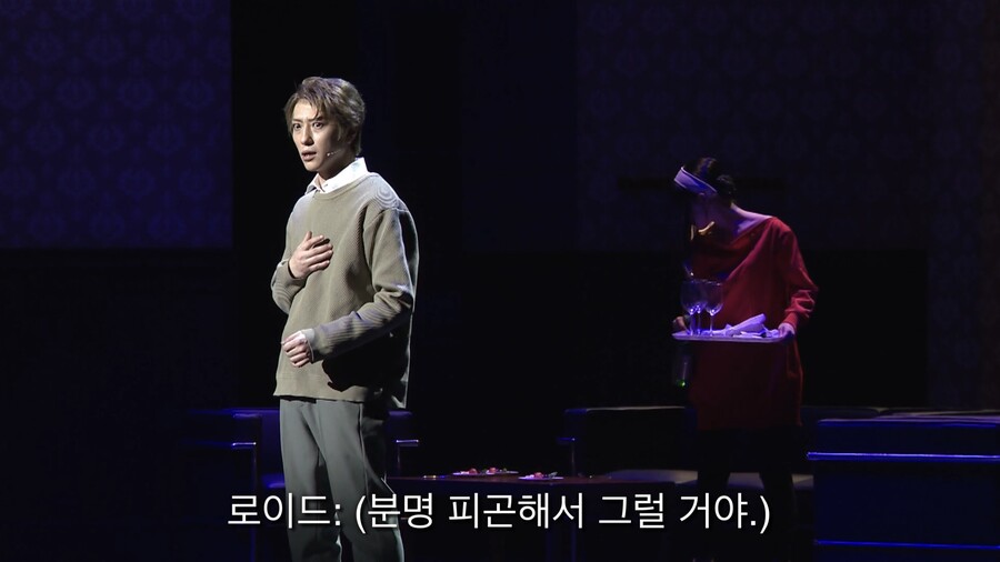 [스파이패밀리] 뮤지컬 스파이패밀리 (4) - 같은 장면 다른 캐스팅 비교 2_39.jpeg