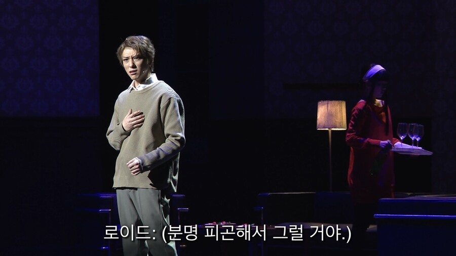 [스파이패밀리] 뮤지컬 스파이패밀리 (4) - 같은 장면 다른 캐스팅 비교 2_40.jpeg