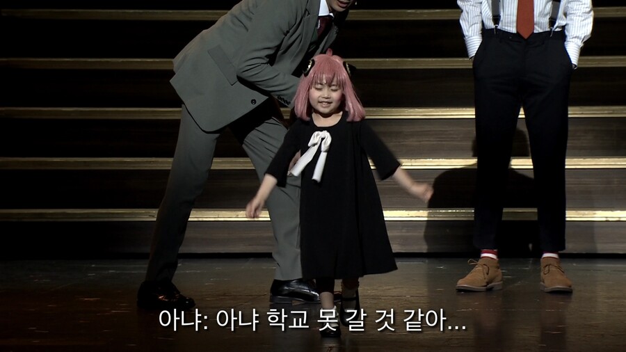 [스파이패밀리] 뮤지컬 스파이패밀리 (4) - 같은 장면 다른 캐스팅 비교 2_59.jpeg