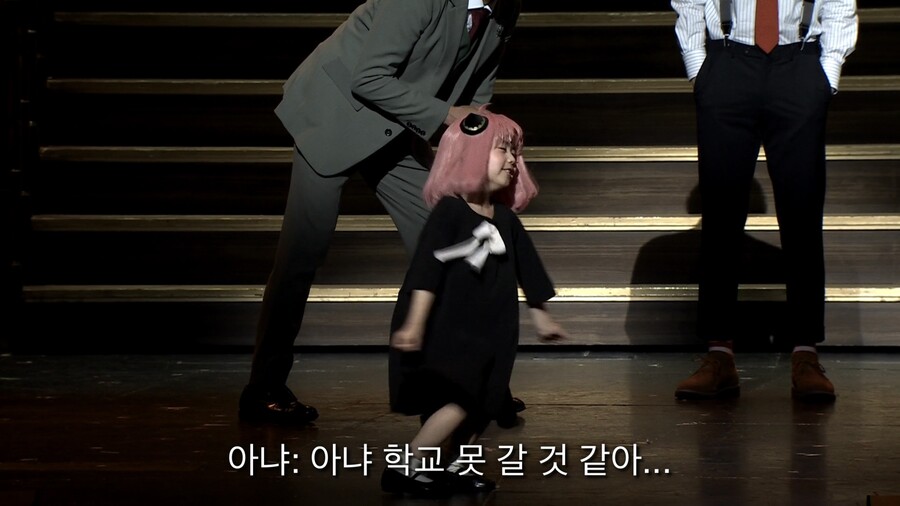 [스파이패밀리] 뮤지컬 스파이패밀리 (4) - 같은 장면 다른 캐스팅 비교 2_62.jpeg