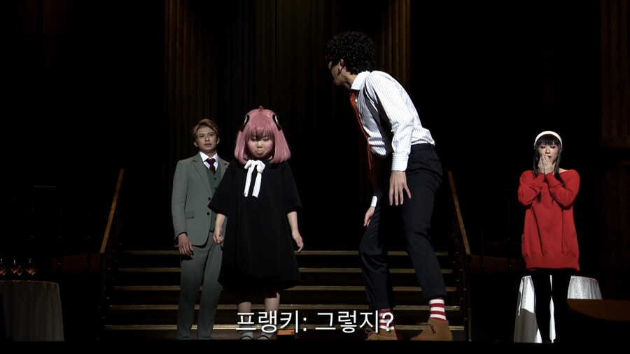 [스파이패밀리] 뮤지컬 스파이패밀리 (4) - 같은 장면 다른 캐스팅 비교 2_63.jpeg