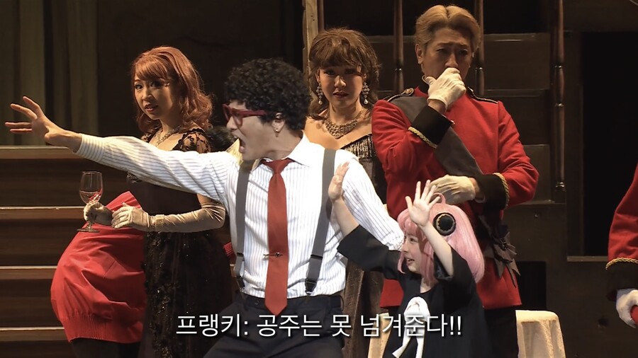 [스파이패밀리] 뮤지컬 스파이패밀리 (4) - 같은 장면 다른 캐스팅 비교 2_65.jpeg