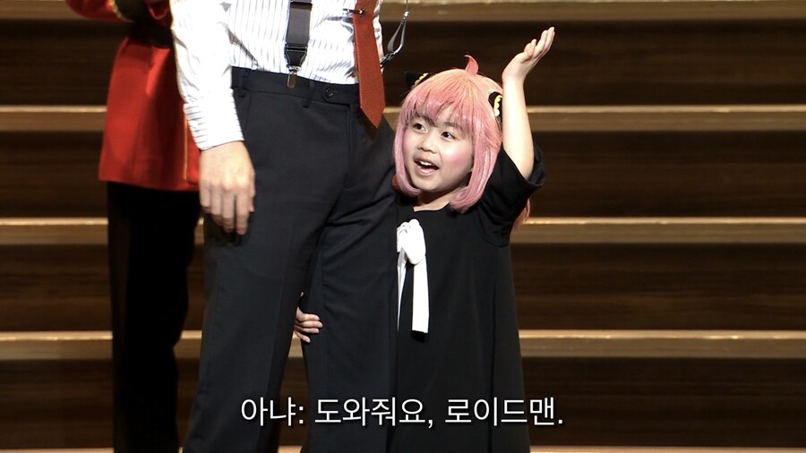 [스파이패밀리] 뮤지컬 스파이패밀리 (4) - 같은 장면 다른 캐스팅 비교 2_66.jpeg