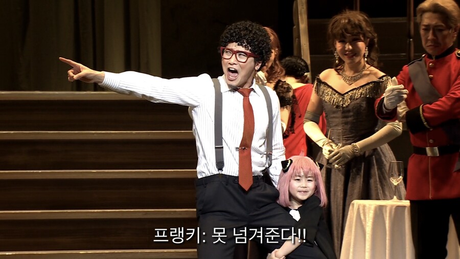 [스파이패밀리] 뮤지컬 스파이패밀리 (4) - 같은 장면 다른 캐스팅 비교 2_72.jpeg